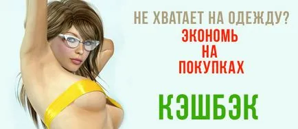 Mikrorazmetka за компетентен SEO - SEO - Блог с полезни статии за развитието и популяризирането на сайтове