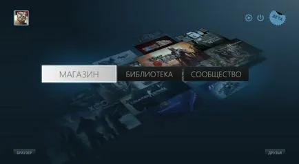 Становище на актуализация пара бета - блог е преместен на