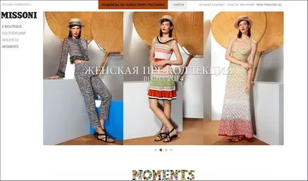 Missoni, мода енциклопедия