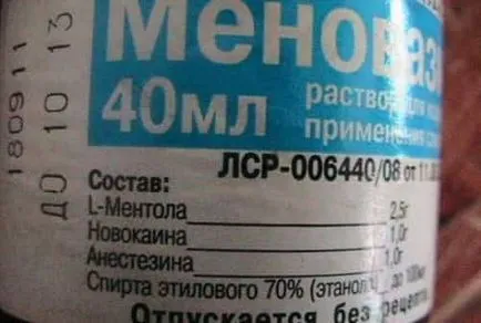 Menovazin от това, което ви помага - Menovazin ползване у дома
