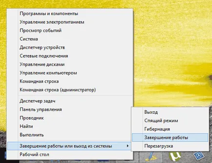 Меню го Уинкс и как да го отворите (за отваряне) Меню го и Winx как да отворите