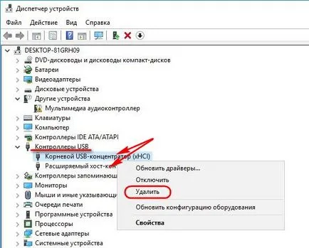 Бавно копирате файловете на USB флаш устройство да се направи