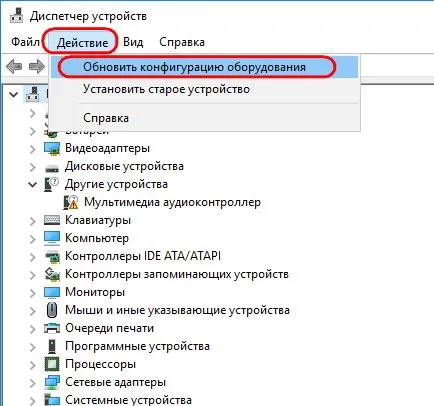 Бавно копирате файловете на USB флаш устройство да се направи