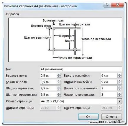 World MS Excel