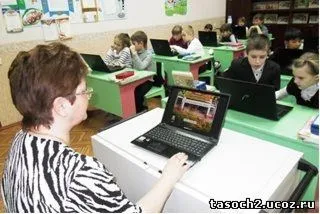 модернизация на образованието