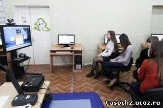 модернизация на образованието