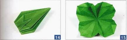 Модулна оригами за въвеждане начинаещи до модули