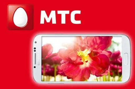 Мобилни Асистент метра