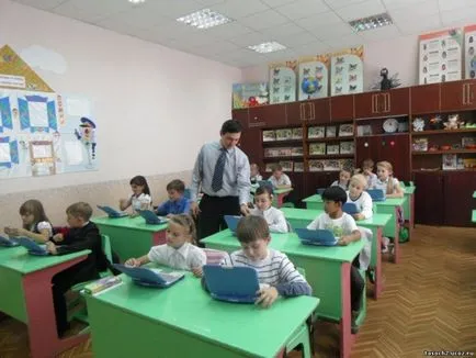 модернизация на образованието