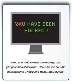 Компютърът ми счупи
