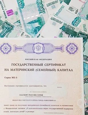 Мога ли да получа заем в столицата на майчинство