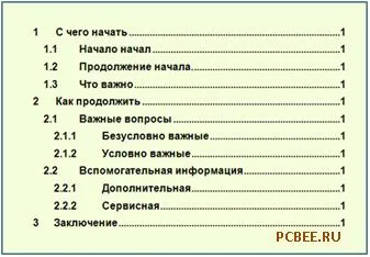 MS Word 2007