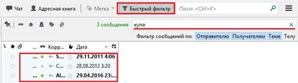 Mozilla Thunderbird, компютърни съвети