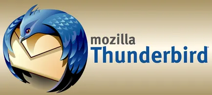 Mozilla Thunderbird водач пълно използване