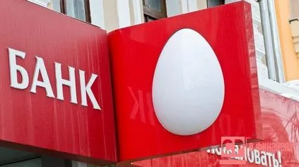 кредитна карта MTS - издава онлайн за няколко минути