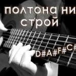Настройка и работа бас тунер онлайн