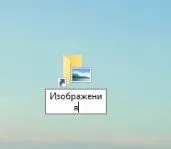 меню Настройка Изпрати на прозорци, техническа поддръжка през седмицата