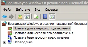 Създаване VPN прозорци 10 юли 8 XP, създаване на сървъра VPN, за грешки (Windows) Конфигуриране на VPN прозорци 10 август 7 XP, създавайки грешка VPN сървър