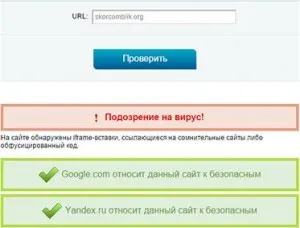 WordPress на сайта намерени вложена рамка вмъкване как да се премахне, Създаване и развитие на сайтовете в WordPress