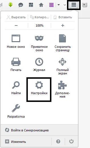 Персонализиране на браузъра Mozilla Firefox