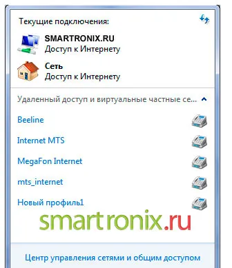Създаване connectify - как да се създаде програма за WiFi лаптоп Connectify