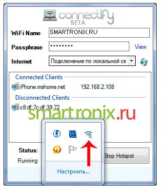 Създаване connectify - как да се създаде програма за WiFi лаптоп Connectify
