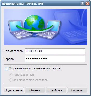 Създаване VPN прозорци 10 юли 8 XP, създаване на сървъра VPN, грешка (грешка) Конфигуриране на VPN прозорци 10 август 7 XP, създавайки грешка VPN сървър