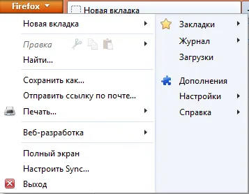 Създаване браузър Mozilla Firefox и нулиране