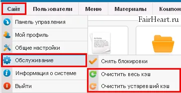 Персонализиране Joomla - инструкция със снимки