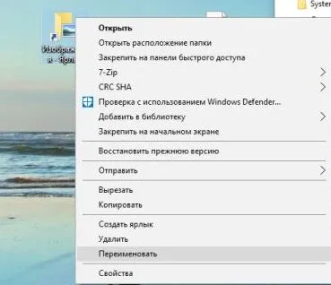 меню Настройка Изпрати на прозорци, техническа поддръжка през седмицата