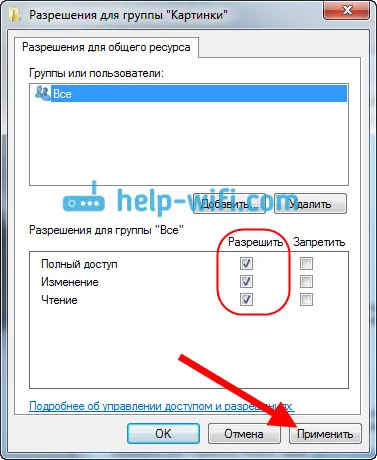 Създаване на локална мрежа чрез Wi-Fi рутер между компютрите на прозорци 7