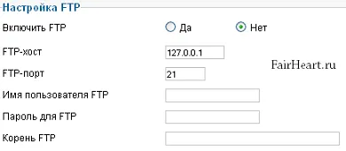 Персонализиране Joomla - инструкция със снимки