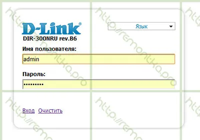 Настройка на D-Link DIR-300 Rostelecom b6, b7 и b5