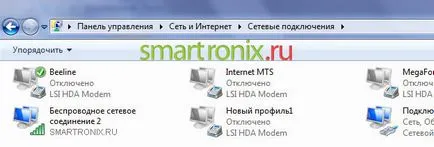 Създаване connectify - как да се създаде програма за WiFi лаптоп Connectify