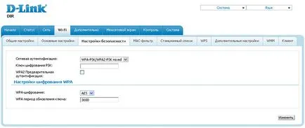 Настройка на D-Link DIR-300, за да Rostelecom