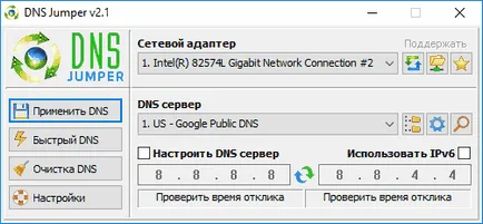Конфигуриране на DNS на компютър с Windows