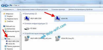 Създаване на локална мрежа чрез Wi-Fi рутер между компютрите на прозорци 7