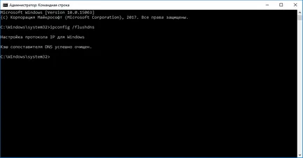 Конфигуриране на DNS на компютър с Windows