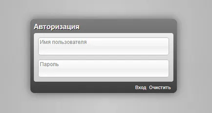 Настройка на D-Link DIR-300 Rostelecom b6, b7 и b5