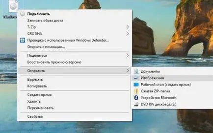 меню Настройка Изпрати на прозорци, техническа поддръжка през седмицата