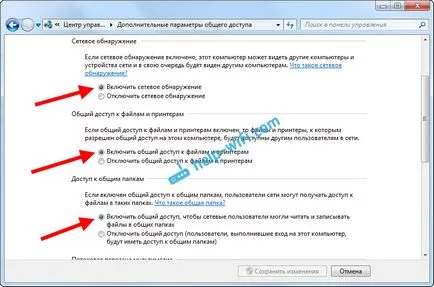 Създаване на локална мрежа чрез Wi-Fi рутер между компютрите на прозорци 7