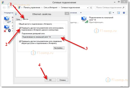 Конфигуриране на разпространението на Интернет Wi-Fi с лаптоп на Windows 8 и Windows 8