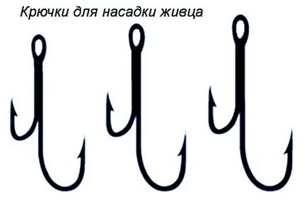 Приложение стръв - как да се наложат куката на стръв (примамка) Приложение стръв - как да се наложат куката на стръв