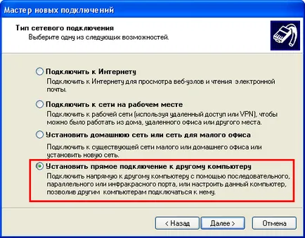 Създаване VPN прозорци 10 юли 8 XP, създаване на сървъра VPN, грешка (корекция) Конфигуриране на VPN прозорци 10 август 7 XP, създавайки грешка VPN сървър