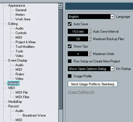 настройките на проекта в Cubase
