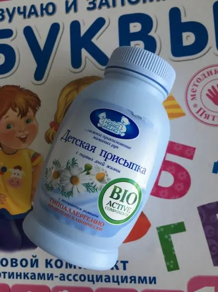 Нашата майка