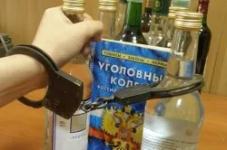 незаконна търговия