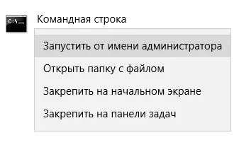 Не се отваря флаш карта - поставете диска в устройството - какво да правя