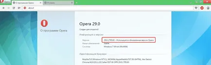 не можа да се зареди плъгин опера - какво да правя (менюто на браузъра) не можа да се зареди плъгин опера - какво да правя