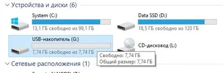 Не се отваря флаш карта - поставете диска в устройството - какво да правя